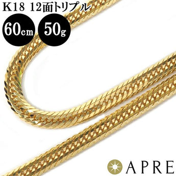 Kihei Necklace 18K K18 Triple 12-sided 60cm 50g Mint certified stamp Gold Kihei Chain 12-sided Triple 12-sided 750 New Immediate delivery 