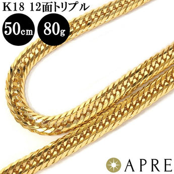 Kihei Necklace 18K K18 Triple 12 sides 50cm 80g (confirmed over 84g) Mint certified stamp Gold Kihei Chain 12 sides Triple 12 sides 750 New Immediate delivery 
