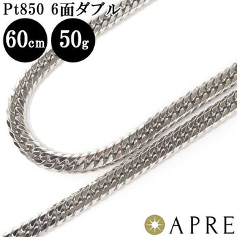 Kihei Necklace Platinum Pt850 W6 sides 60cm 50g Mint certified stamp Kihei Chain Double 6 sides 6 sides Double 6 sides New Immediate delivery 