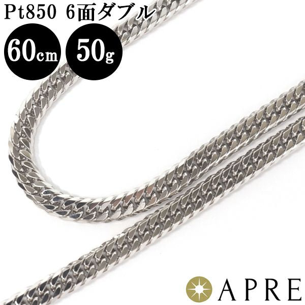 喜平 Pt850 ネックレス 6面ダブル 60cm 50g 造幣局検定刻印