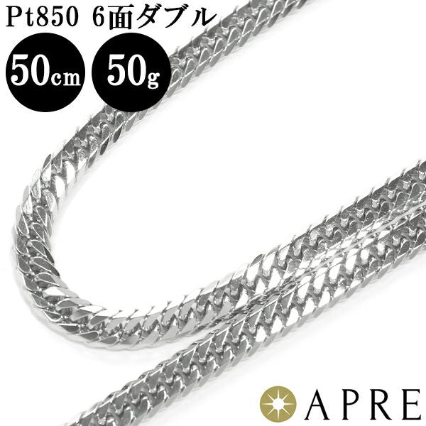 喜平 ネックレス プラチナ Pt850 W6面 50cm 50g 造幣局検定刻印 キヘイ チェーン ダブル6面 6面ダブル 六面 新品 即納