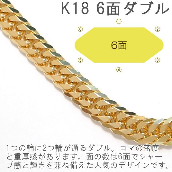 喜平 W6面 50cm 30g キヘイ ダブル6面 6面ダブル 六面 18金 造幣局検印 