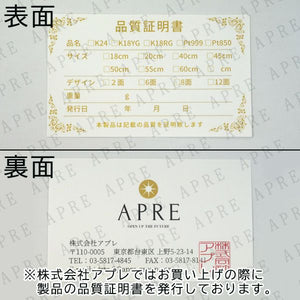 喜平 ブレスレット 18金 K18 トリプル12面 20cm 30g 造幣局検定刻印 ゴールド キヘイ チェーン 12面トリプル 十二面 750 新品 即納