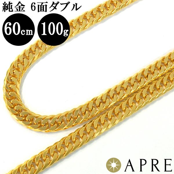 Pt850 喜平 キヘイ ネックレス 20g 2面シングル 造幣局 60cm-