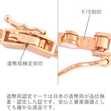 喜平 ネックレス ローズゴールド 18金 トリプル12面 45cm 11g 造幣局検定刻印 ゴールド キヘイ チェーン 12面トリプル K18 750 新品