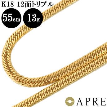 Kihei necklace 18K triple 12 sides 55cm 13g Mint certified stamp K18 gold Kihei chain 12 sides triple 12 sides 750 New Immediate delivery 