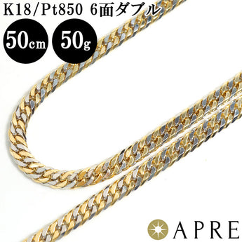 Kihei Necklace Combination 18K K18/Pt850 W6 Sides 50cm 50g Mint Certification Engraved Platinum Gold Kihei Chain 6 Sides Double Double 6 Sides New Immediate Delivery 