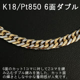 K1 8 金18プラチナ850　コンビネックレス　フォーマル　華やか　14.6ｇ