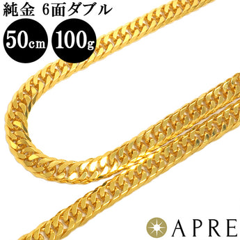 Pure Gold Kihei Necklace 24K W6 Sides 50cm 100g Gold Kihei Chain Double 6 Sides 6 Sides Double Mint Certification Mark K24 New Immediate Delivery