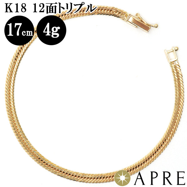 喜平｜APRE】の17cm~18cm喜平のコレクションページ