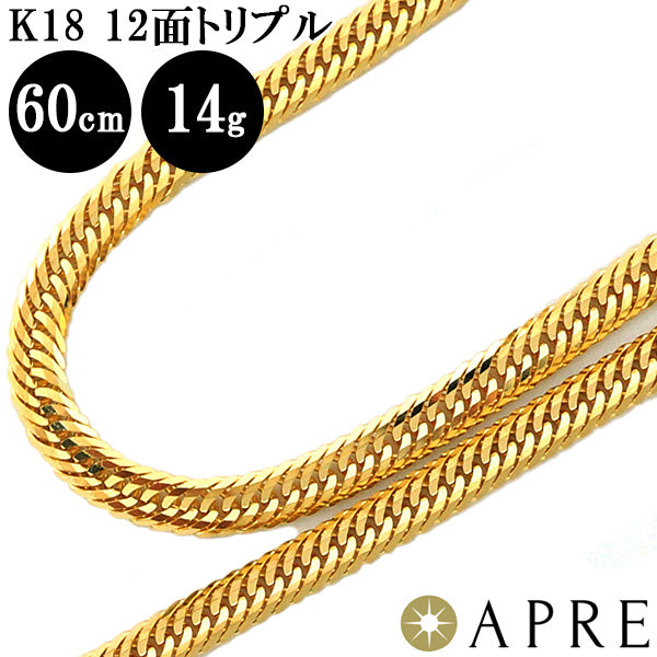 喜平｜APRE】の60cm~65cmの喜平のコレクションページです。