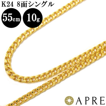 Pure gold Kihei necklace K24 8 sides 55cm 10g Mint certified stamp Gold Kihei chain 8 sides single 8 sides single 8 sides 8 sides 24K new 