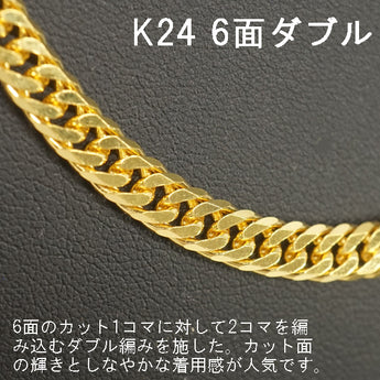 Pure gold Kihei bracelet 24K K24 W 6 sides 20cm 20g Mint certified stamp Gold Kihei chain double stopper 6 sides double double 6 sides 6 sides New Immediate delivery 
