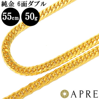 Pure gold Kihei necklace 24K W6 sides 55cm 50g Kihei double 6 sides 6 sides double Mint certification mark K24 necklace ki-k24-w6-55cm-50g