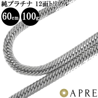 Pure Platinum Kihei Necklace Pt1000 Triple 12 Sides 60cm 100g Mint Certification Stamp Platinum Kihei Chain 12 Sides Triple Twelve Sides Pt999 New 