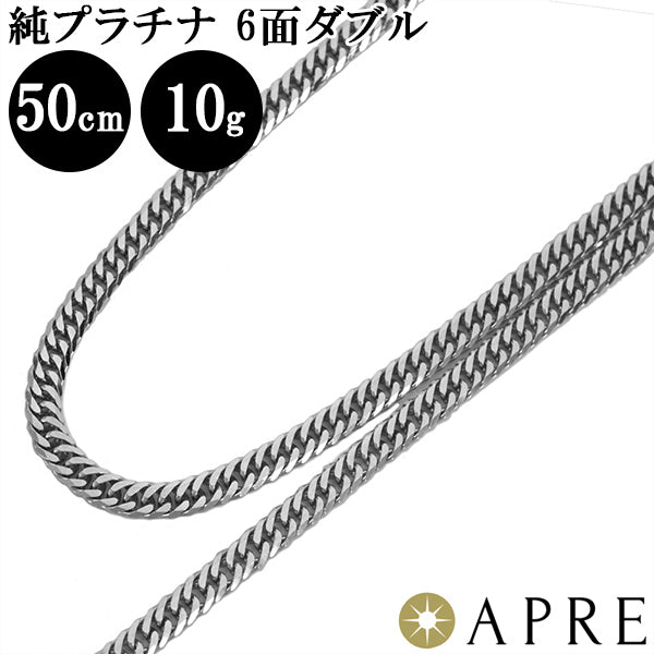 プラチナ 喜平ネックレス 6面 10g 50cm | www.hartwellspremium.com