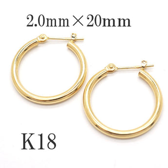 [New N/New] Hoop earrings 18K K18 Simple Diameter 2cm Width 2mm 18K K18YG Women's Earrings
 uap-20