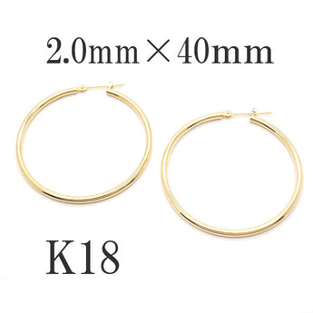 [New N/New] Hoop earrings 18K K18 Simple Diameter 4cm Width 2mm 18K K18YG Women's Earrings
 uap-40